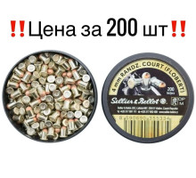 Патрони Флобера 4мм Sellier&Bellot дрібнокаліберний патрон, 200 шт