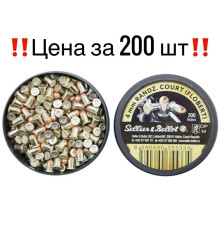 Патрони Флобера 4мм Sellier&Bellot дрібнокаліберний патрон, 200 шт