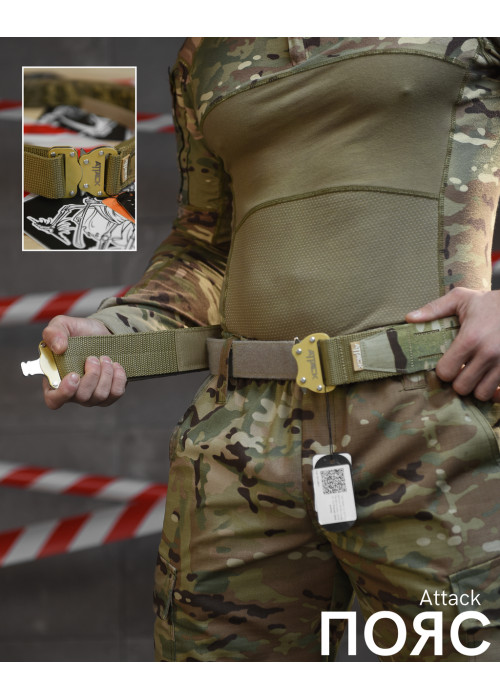 Тактичний ремінь Ranger Belt Attack