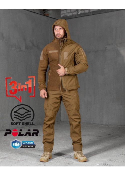 Тактичний костюм 3в1 beast of the field ВТ0569