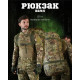 Баул кордюру 120 л мультикам