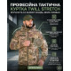 Полегшена тактична куртка thunderer мультикам НП4876