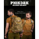 Рюкзак Silver knight mtk с USB 