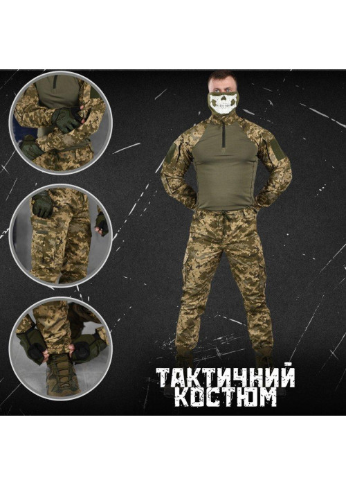 Тактичний костюм bandit піксель