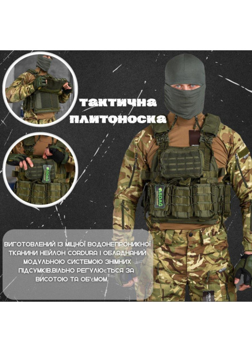 Плитоноска швидкого скидання олива Asdag