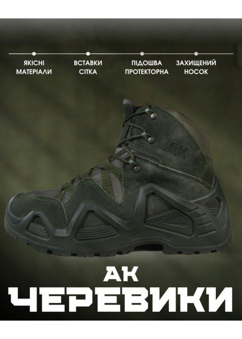 Тактичні черевики AK Tactical  з мембраною,  на поліуретановій підошві , Олива