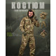 Армійський костюм defender мультикам 