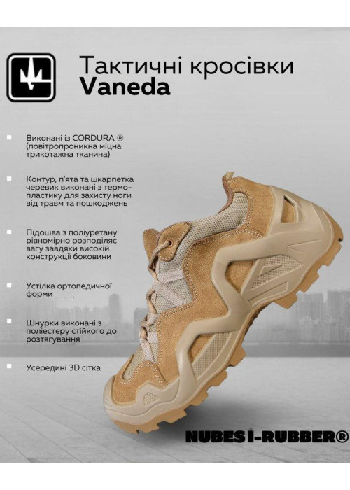 Тактичні Кросівки Vaneda cayote 