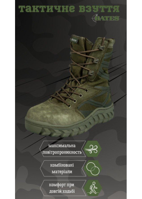 Тактичні черевики Annobon Boot Олива