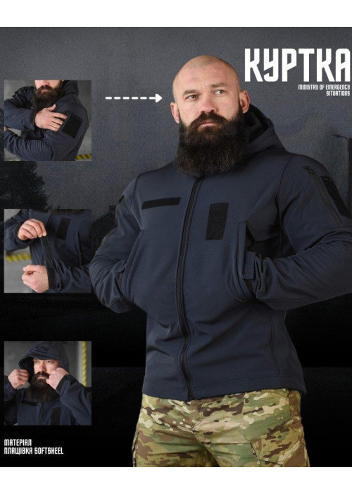 Весняна тактична куртка softshell masad ДСНС