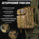 Тактичний штурмовий рюкзак мультикам U.S.A 45 LUX 