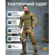 Тактичний костюм LEGION  Військовий армійський костюм мультикам
