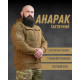 Весняний тактичний анорак, куртка, кофта 7.62 Койот