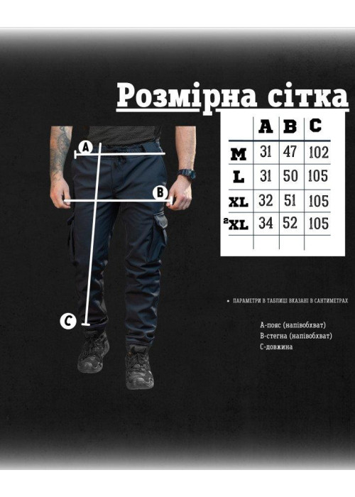 Тактичні штани soft shell BANDIT днснс ТР6408