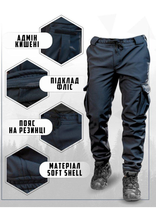 Тактичні штани soft shell BANDIT днснс ТР6408