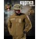 Тактична куртка куртка paradox (без капюшона) Койот