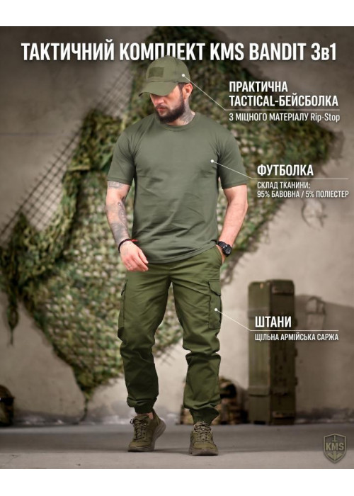 Літній тактичний комплект 3в1 BANDIT військовий комплект Олива