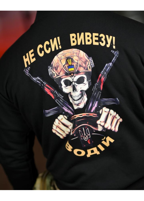 Худі мілітарі, толстовка військова кофта з принтом 