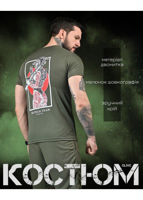 Літній комплект olive