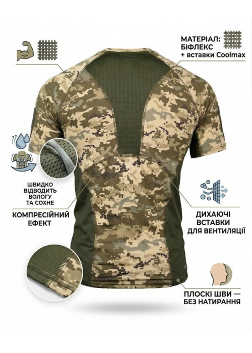 Тактична футболка піксель ССО військова футболка