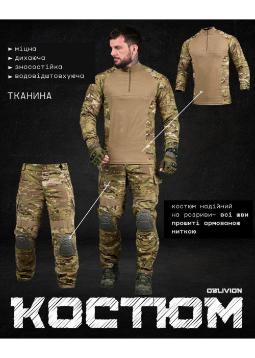 Літній тактичний костюм OBLIVION Desert Eagle з наколінниками та налокітниками