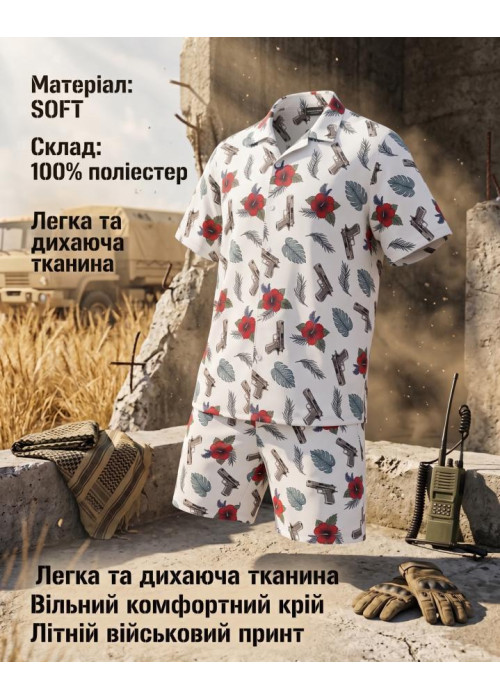 Літній мілітарі комплект Oblivion Guns: чоловіча сорочка та шорти (матеріал софт, 100% поліестер)