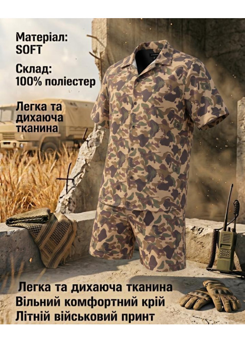 Літній військовий комплект Oblivion Camo Palm: тактичний костюм із софт поліестеру для туризму, полювання