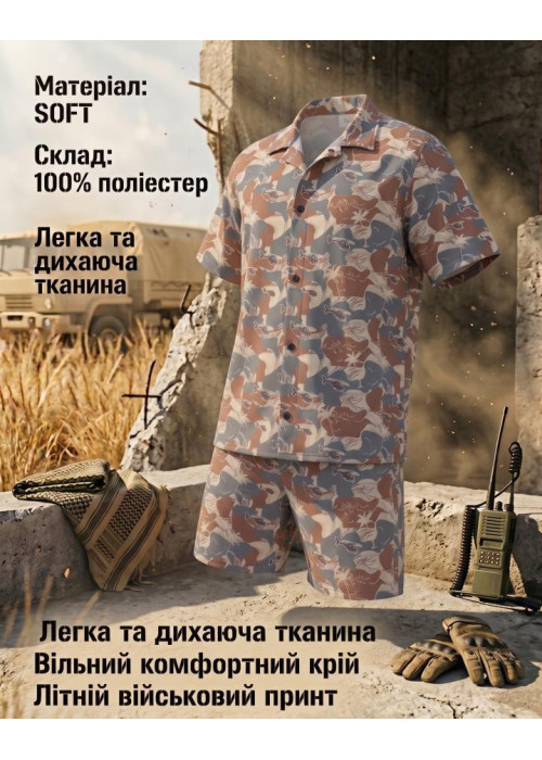Літній мілітарі комплект Oblivion Helicopter (сорочка + шорти Зручний і практичний літній комплект у військовому ст.