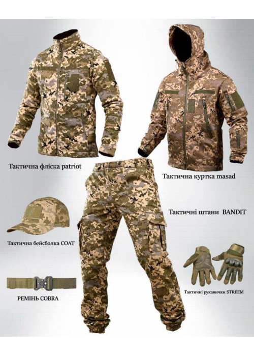 Тактичний костюм Softshell 6в1 ПІКСЕЛЬ