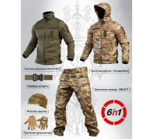 Тактичний костюм Multicam DOMINATION 5в1 мультикам