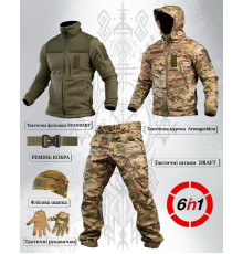 Тактичний костюм Multicam DOMINATION 5в1 мультикам