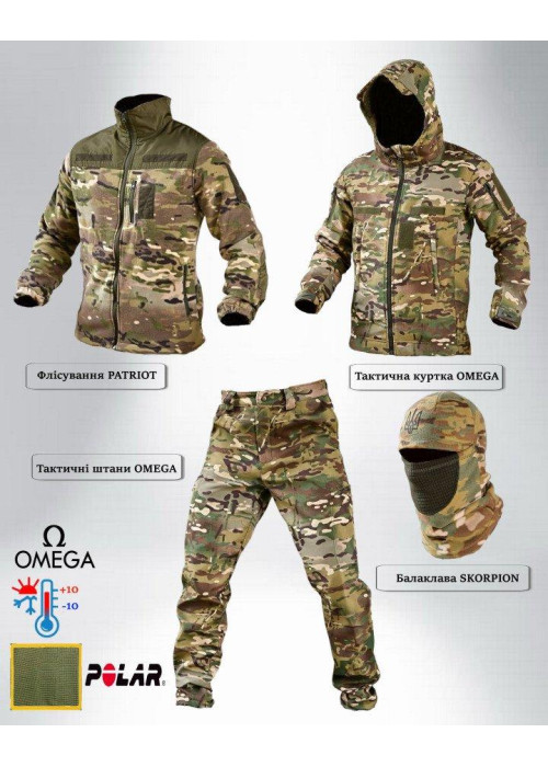 Тактичний костюм 4в1 OMEGA мультикам
