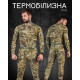 Термобілизна eagle  мультикам