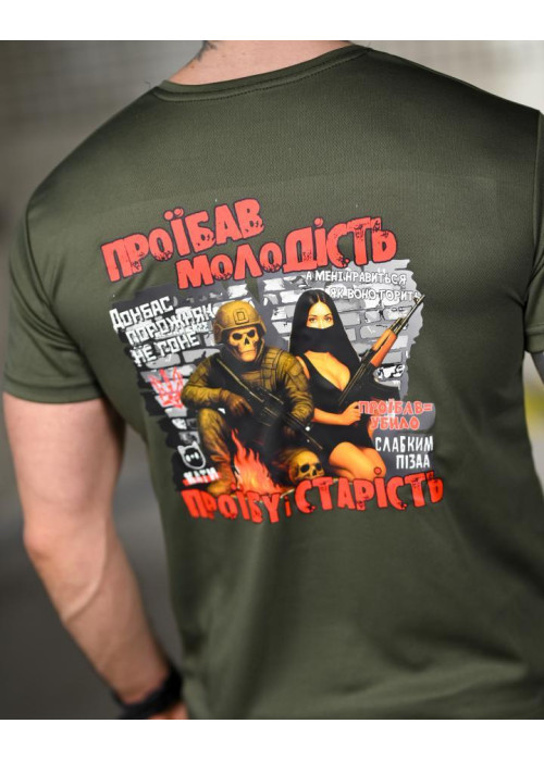 Тактична футболка SELION Молодість oliva