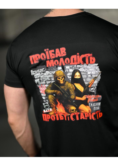 Тактична футболка SELION Молодість black