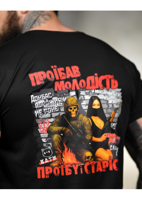 Тактична футболка SELION Молодість black