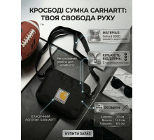 Сумка через плече Carhartt ТР5261