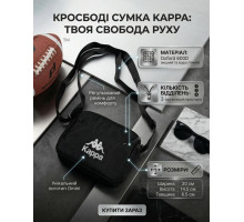 Сумка через плече KP