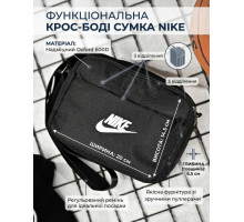 Сумка через плече NK ТР5264