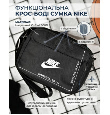 Сумка через плече NK ТР5264