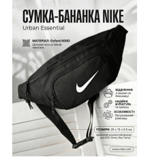 Сумка бананка N ТР6815