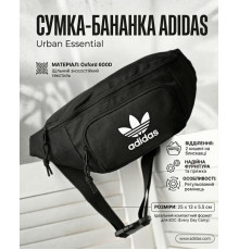 Сумка бананка Adi ТР6816
