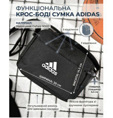 Сумка через плече Adi ТР6819