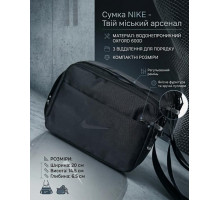 Сумка через плече N black ТР6821