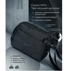 Сумка через плече N black ТР6821