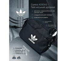 Сумка через плече Adi ТР6822