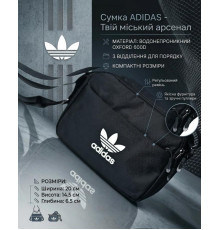 Сумка через плече Adi ТР6822