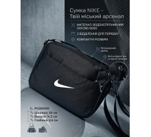 Сумка через плече N ТР6823
