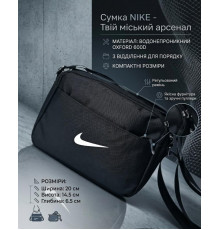 Сумка через плече N ТР6823