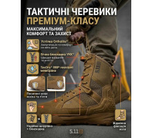 Літні тактичні Черевики 5.11 койот 